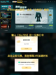 🌍七日世界公测开启，一起来探索新世界吧！截图8