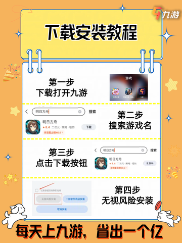 💥超燃游戏大赏！六款好玩游戏等你来战🎮截图8