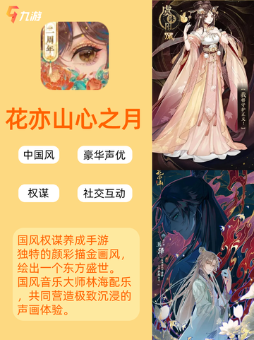💖爱情、事业两手抓 九游养成游戏大全🏙️截图7