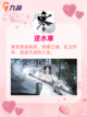 超级甜蜜的情侣游戏来啦❤截图7