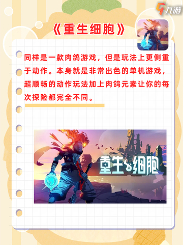 像素游戏控的福音！带你解锁快乐小世界截图4