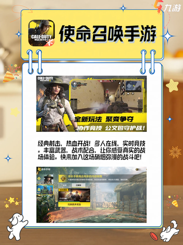 炸裂推荐的免费游戏，你绝对不能错过！截图7