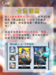 📖崩坏星穹铁道2.4版本兑换码持续更新截图2