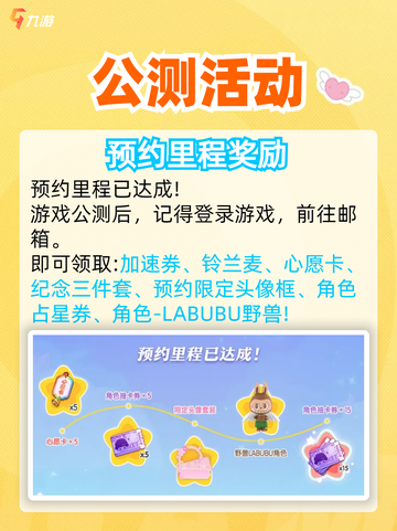 🌟梦想家园，泡泡玛特全新系列来袭！截图10