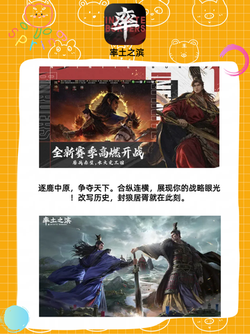 🎮最新必玩游戏推荐截图5