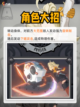 💪绝区零派派韦尔，代理人机制介绍截图5