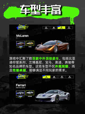 极品飞车:集结 | 赛道上的速度与激情 🚗💨截图2
