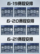 【九游带你了解】王者荣耀职业联赛赛程来啦！截图4