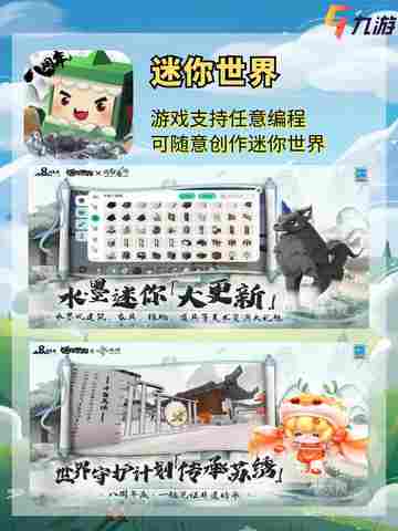 探索惊险刺激的冒险小游戏，让你欲罢不能！🌟截图5