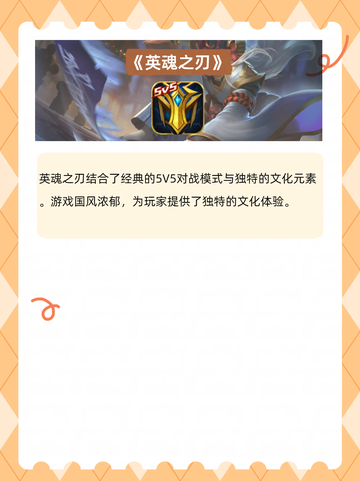 对战游戏狂热者必看！这些对战手游让你热血沸腾截图6