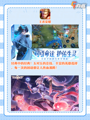 🔥🎮好玩的游戏大揭秘！快来看看哪款是你的菜？💥截图2