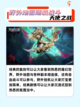 2024 奇迹手游大揭秘✨！与朋友征服奇幻新世界🌈截图5