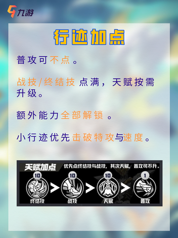 💫崩铁新角色流萤 身穿机甲战斗的少女截图3