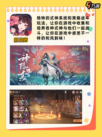 超赞的角色扮演手游推荐✨让你成为真正的冒险家！截图4