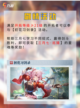 📖崩坏星穹铁道2.4版本兑换码持续更新截图7
