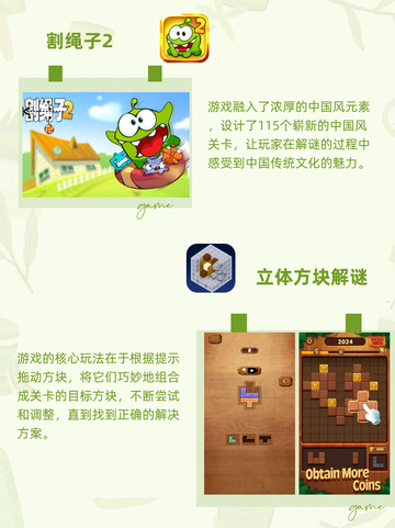 解谜游戏控的福音！烧脑又好玩的解谜游戏推荐截图2