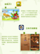 解谜游戏控的福音！烧脑又好玩的解谜游戏推荐截图2