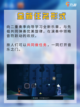 🎼变音游了？ 光遇二重奏季来啦！截图4
