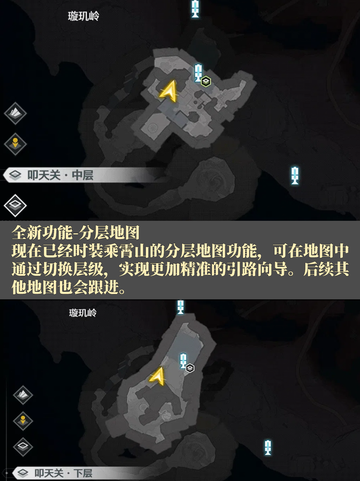 鸣潮1.1版本前瞻来啦！🎉截图4