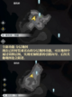 鸣潮1.1版本前瞻来啦！🎉截图4