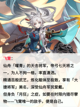 崩坏星穹铁道未来角色爆料，2.5版本新角色即将上线。截图2