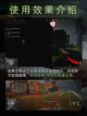 ✨九游小课堂：萤火突击隐身芯片怎么弄💥截图4