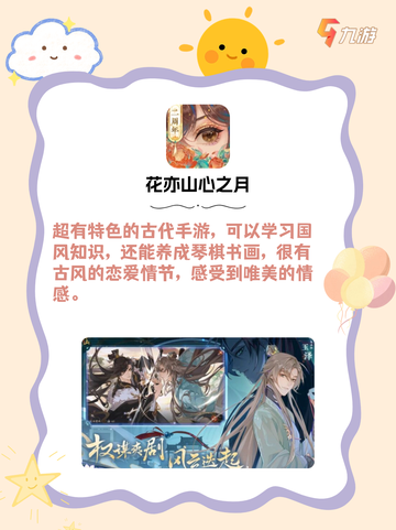 超好玩的养成游戏，都是绝绝子！🎮✨截图5
