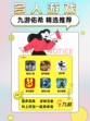🎮多人游戏超好玩，互动乐趣无穷！
