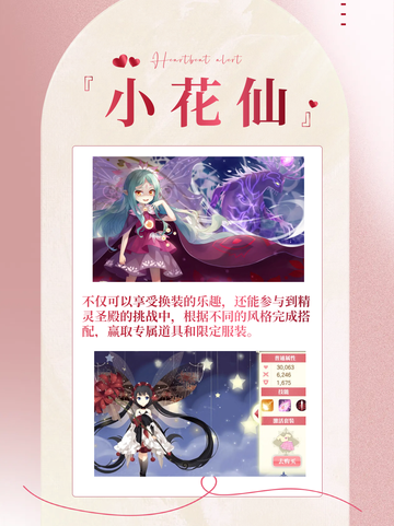 👑穿越时尚圈！换装游戏带你玩转潮流💫截图5