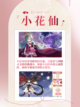 👑穿越时尚圈！换装游戏带你玩转潮流💫截图5