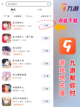 这些甜甜的乙女游戏你玩过了吗❤截图2