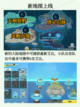 🎉蛋仔派对暑期大版本上线，欢乐不停歇！🥳截图3