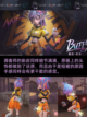 🔍 第五人格联动皮肤来啦！💃 调香师与囚徒登场截图3
