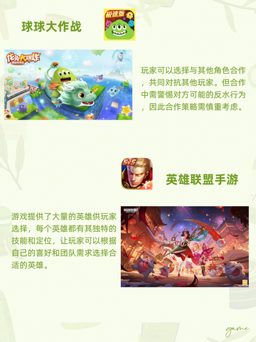 🎮双人游戏，默契加倍！探索最佳合作体验👫截图3