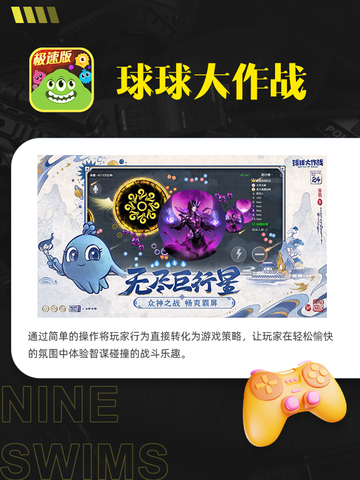 🎮热门手游推荐，游戏佳作带你玩转无尽乐趣！🚀截图5