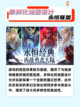 2024 奇迹手游大揭秘✨！与朋友征服奇幻新世界🌈截图3