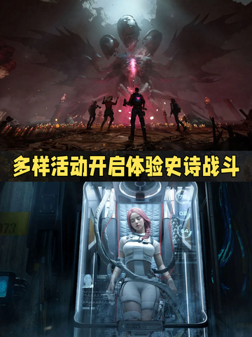 🌍七日世界公测开启，一起来探索新世界吧！截图5