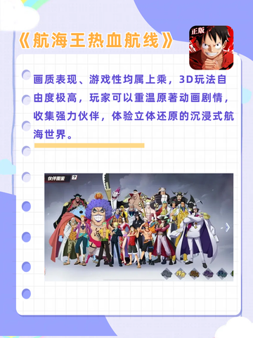 号外号外！好玩的角色扮演游戏排行榜火热出炉！截图4