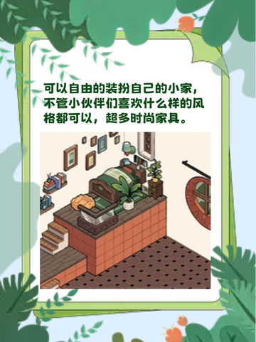 超级治愈的白日梦小镇介绍来啦截图4