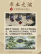 💫超耐玩三国手游推荐，游戏从此不单调截图4