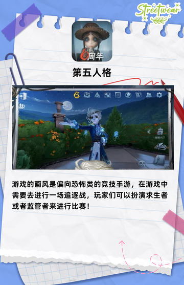 🔥火爆手机游戏大放送！这五款游戏绝对值得你一试！🎮截图4
