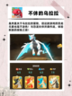 💥爆款恐龙游戏推荐，带你重回史前时间🎮截图2
