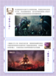 好玩的游戏推荐，带给你绝佳的游戏体验截图3