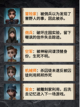 第五人格全部求生结局你知道吗？都在这里了👻截图4