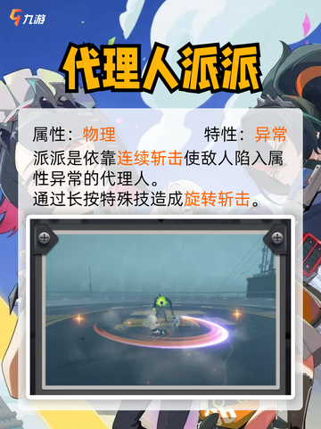 🎮绝区零预下载开启，新世界等你来探索！截图4