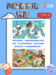 🎮超好玩模拟游戏大揭秘！快来体验不一样的世界吧💖截图6