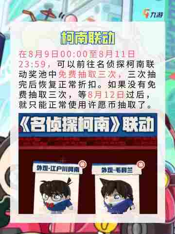 蛋仔巅峰之夜四大活动精彩活动等你来嗨✨截图3