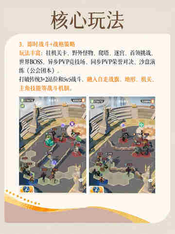 ✨🎉【剑与远征：启程】预约攻略来啦！🎉✨截图5