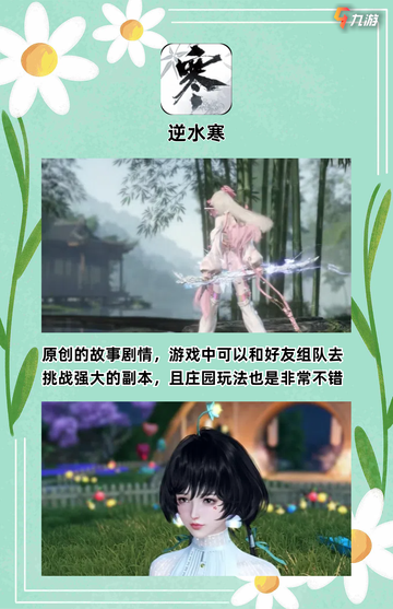 🎮告别无聊，玩点正经游戏！🎮截图5