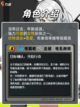 ✨【解锁安比】加入《绝区零》探索神秘剑客的征战！截图2
